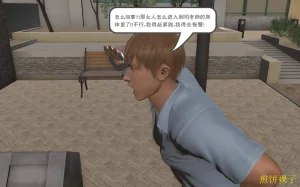 3D梦01-03 - Page 62