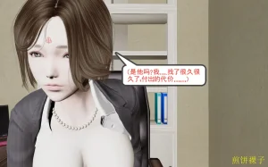 3D梦01-03 - Page 66