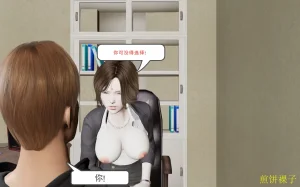 3D梦01-03 - Page 67