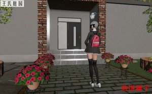 3D梦01-03 - Page 79