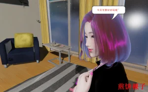 3D梦01-03 - Page 83