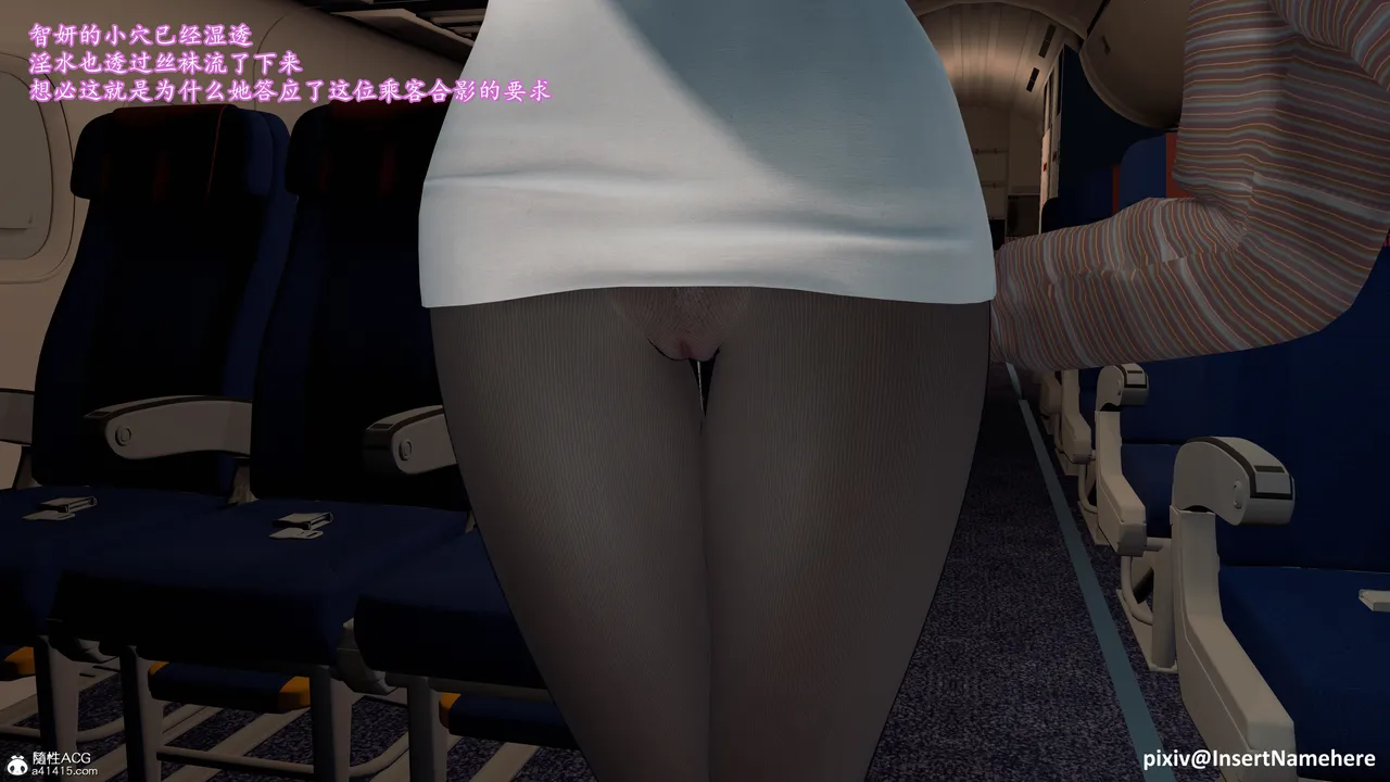 3D头等舱空乘舱01-05完 - Image 138