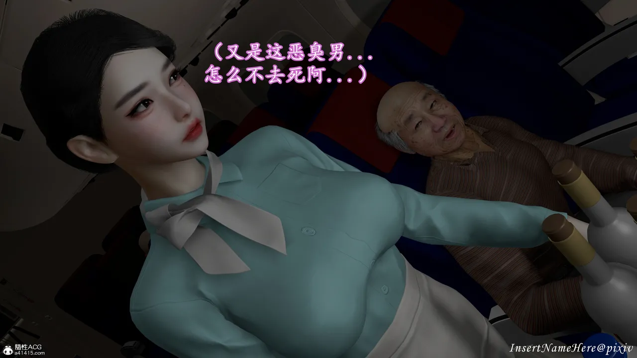 3D头等舱空乘舱01-05完 - Image 18