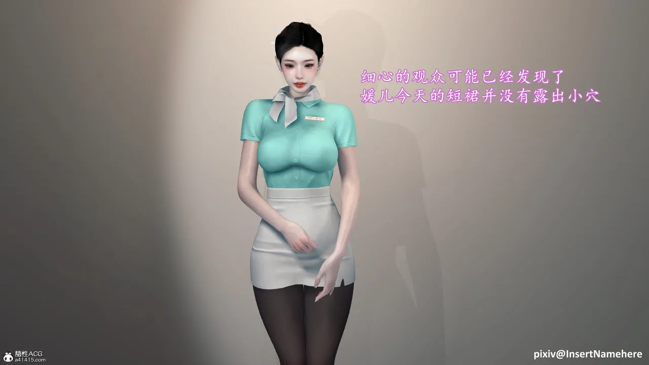 3D头等舱空乘舱01-05完 - Image 190