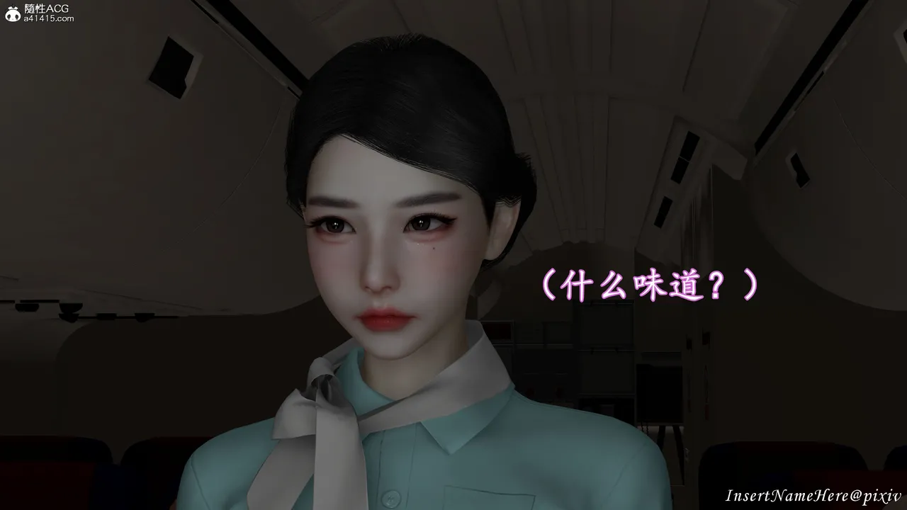3D头等舱空乘舱01-05完 - Image 2