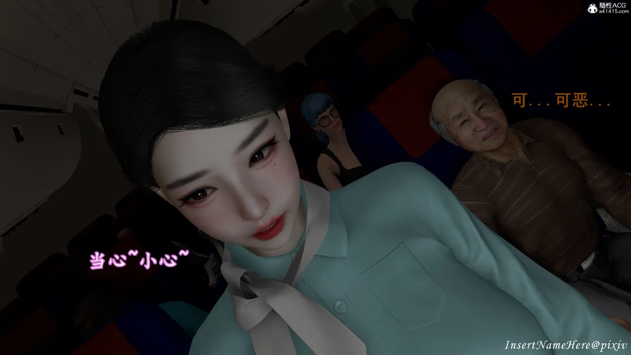 3D头等舱空乘舱01-05完 - Image 20