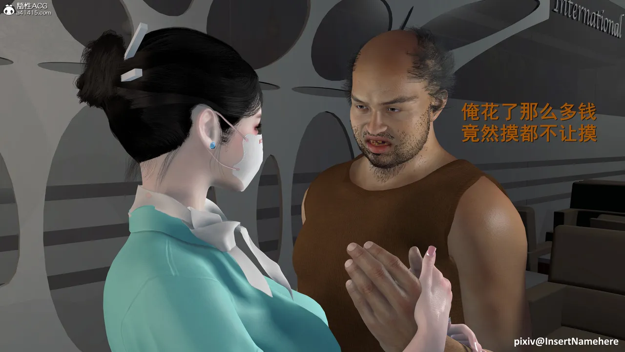 3D头等舱空乘舱01-05完 - Image 201