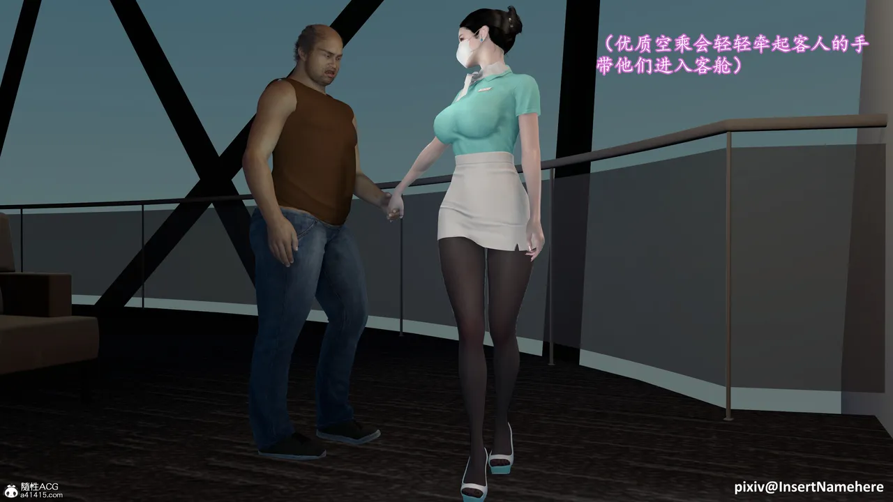 3D头等舱空乘舱01-05完 - Image 204