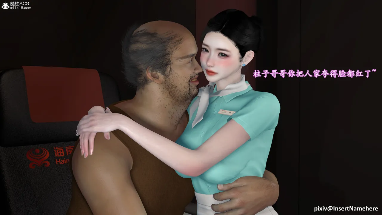 3D头等舱空乘舱01-05完 - Image 216