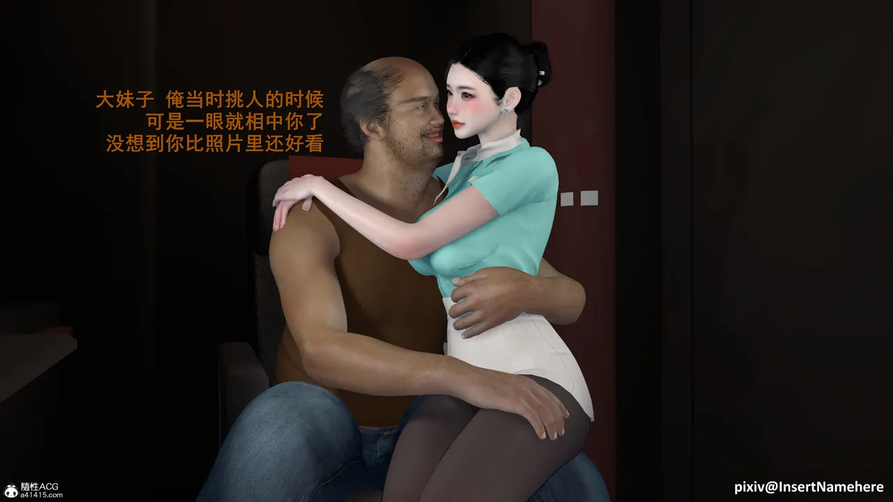 3D头等舱空乘舱01-05完 - Image 218