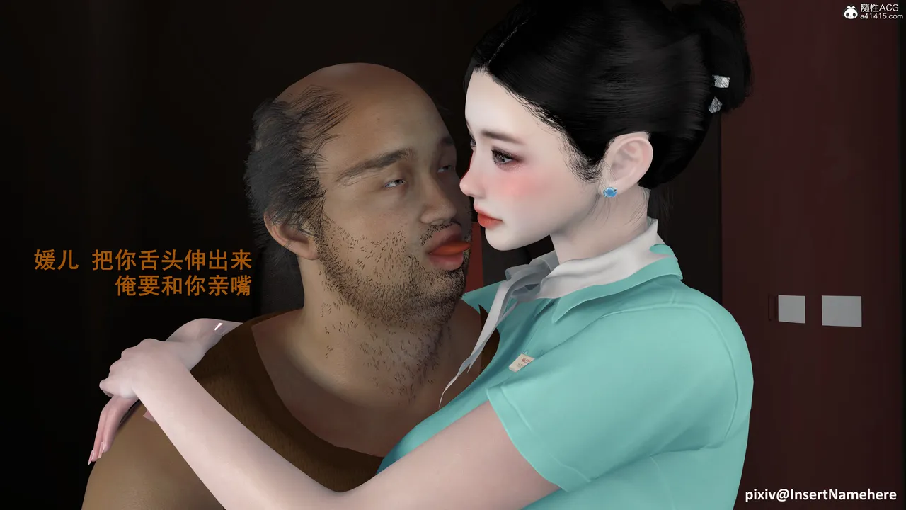 3D头等舱空乘舱01-05完 - Image 220