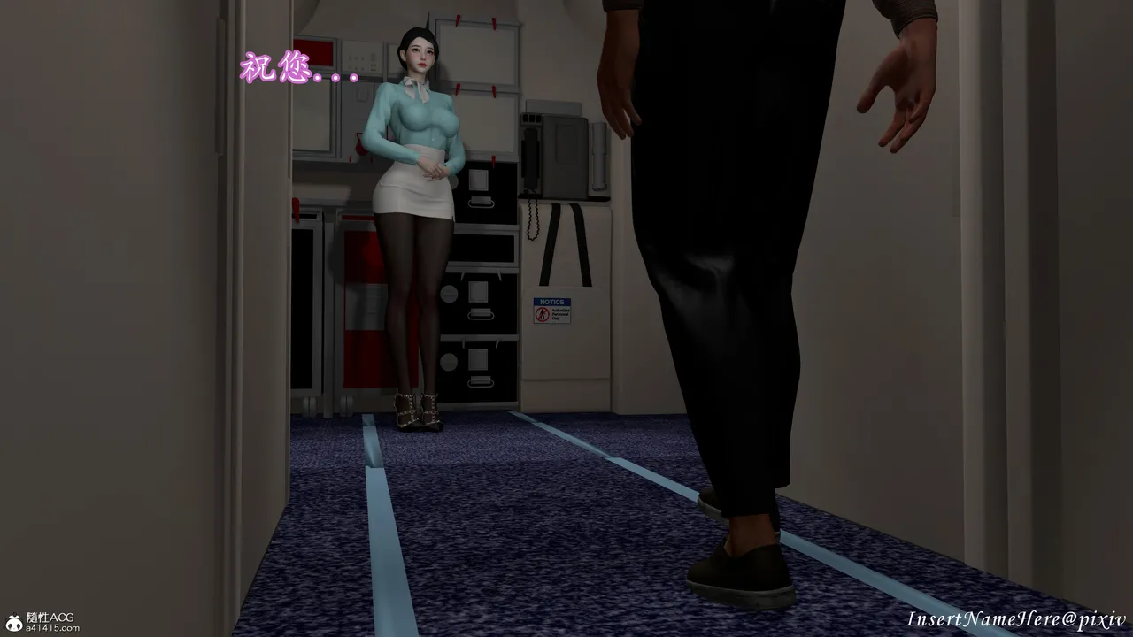 3D头等舱空乘舱01-05完 - Image 24