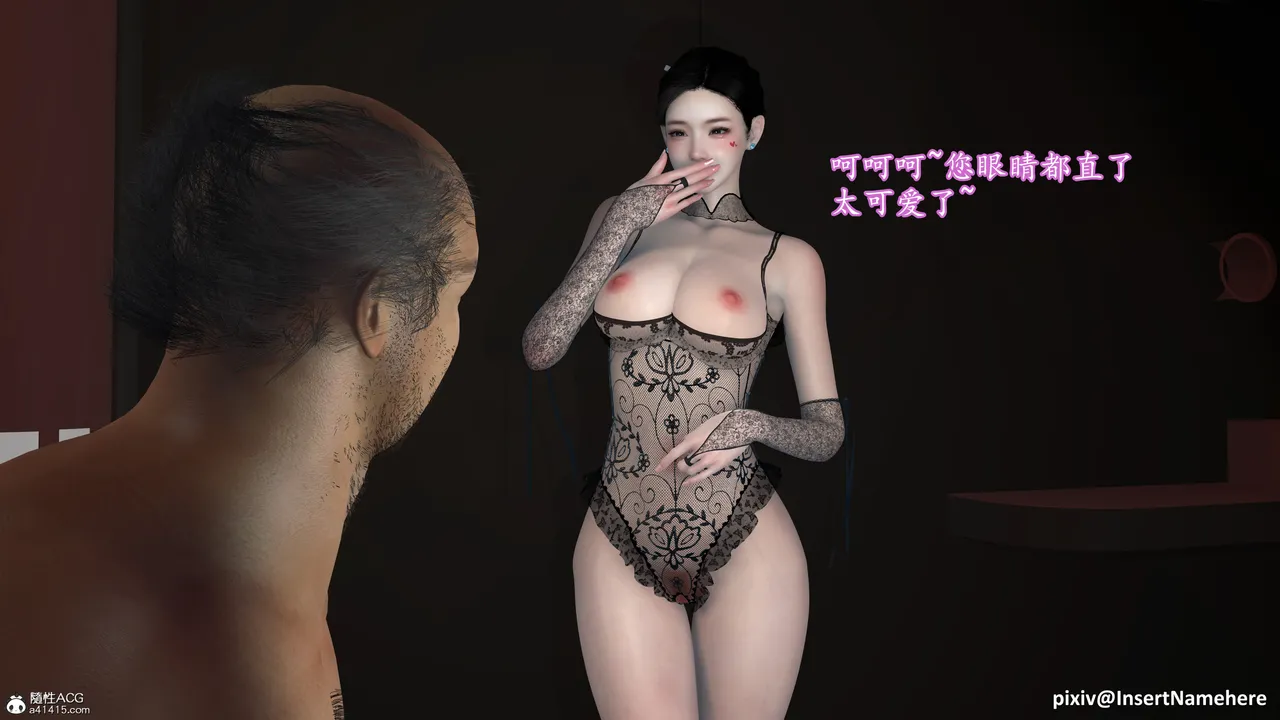 3D头等舱空乘舱01-05完 - Image 249