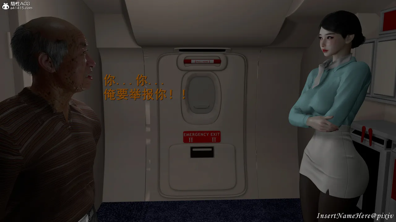 3D头等舱空乘舱01-05完 - Image 28