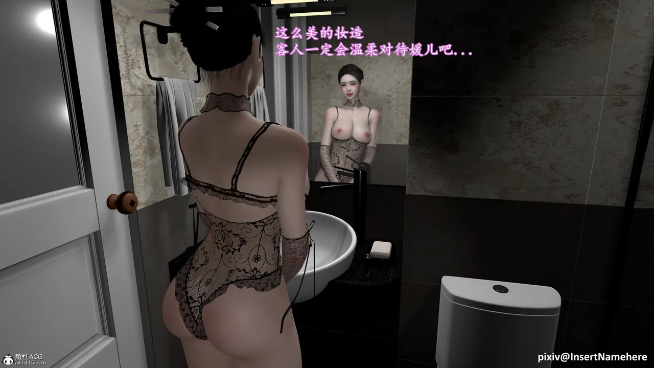 3D头等舱空乘舱01-05完 - Image 286