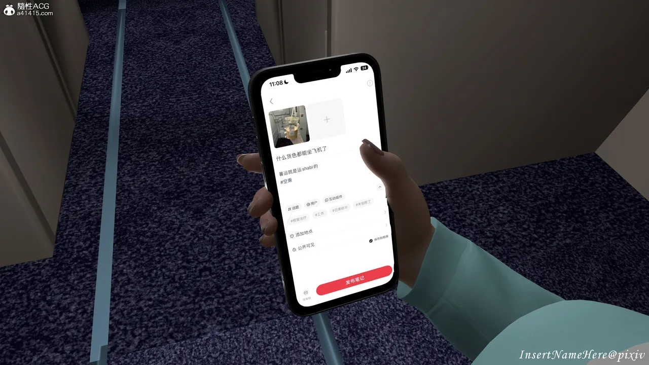 3D头等舱空乘舱01-05完 - Image 33