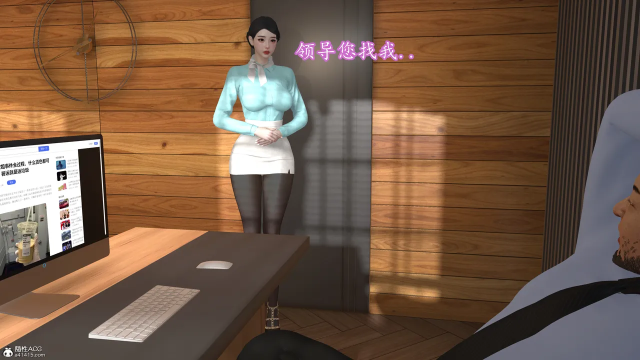 3D头等舱空乘舱01-05完 - Image 46