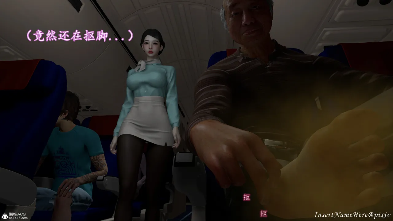 3D头等舱空乘舱01-05完 - Image 5