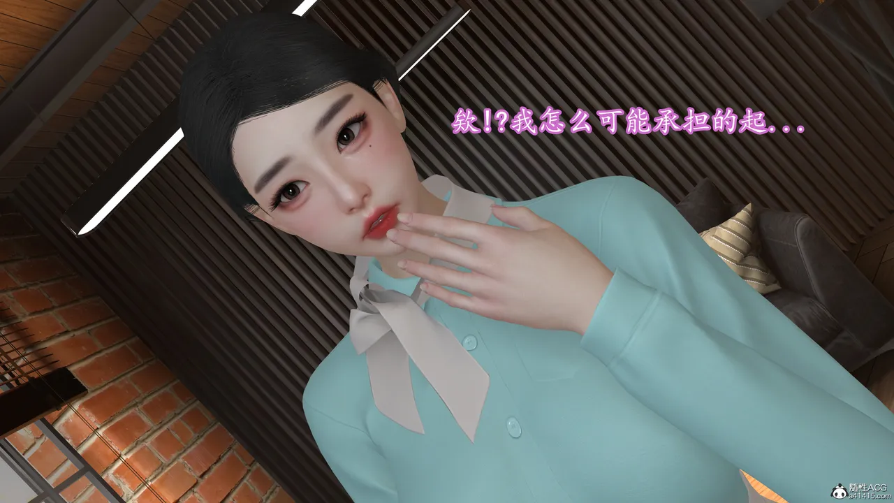 3D头等舱空乘舱01-05完 - Image 50