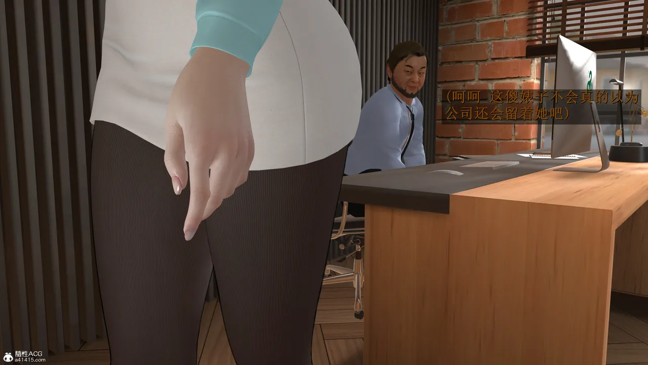 3D头等舱空乘舱01-05完 - Image 58