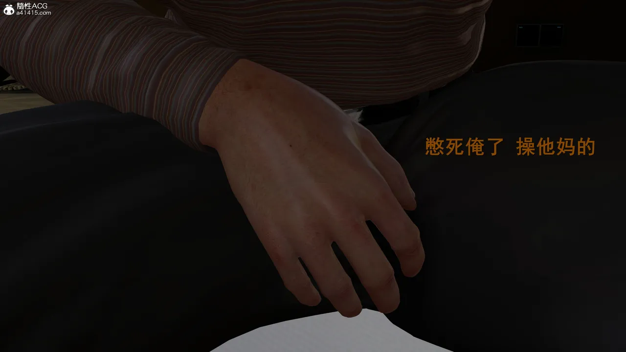 3D头等舱空乘舱01-05完 - Image 62