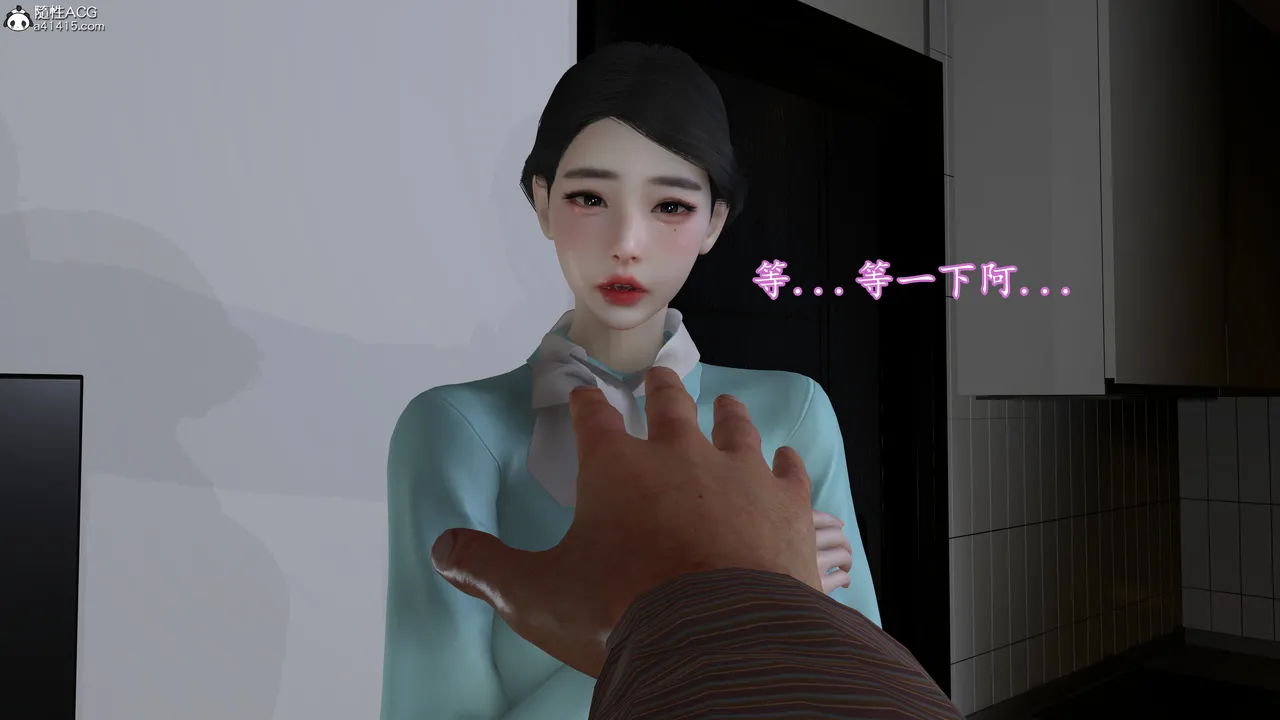 3D头等舱空乘舱01-05完 - Image 70