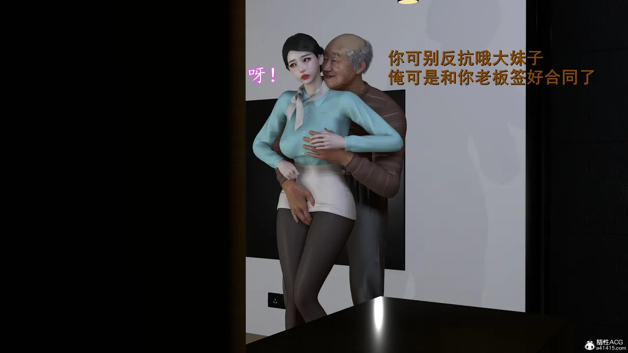 3D头等舱空乘舱01-05完 - Image 71