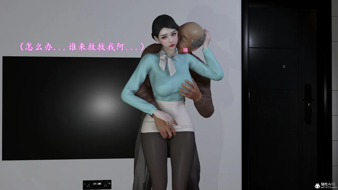 3D头等舱空乘舱01-05完 - Image 72