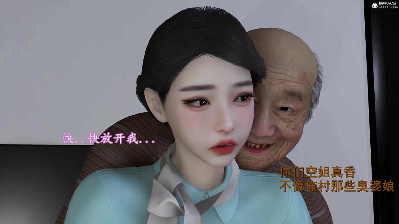 3D头等舱空乘舱01-05完 - Image 73