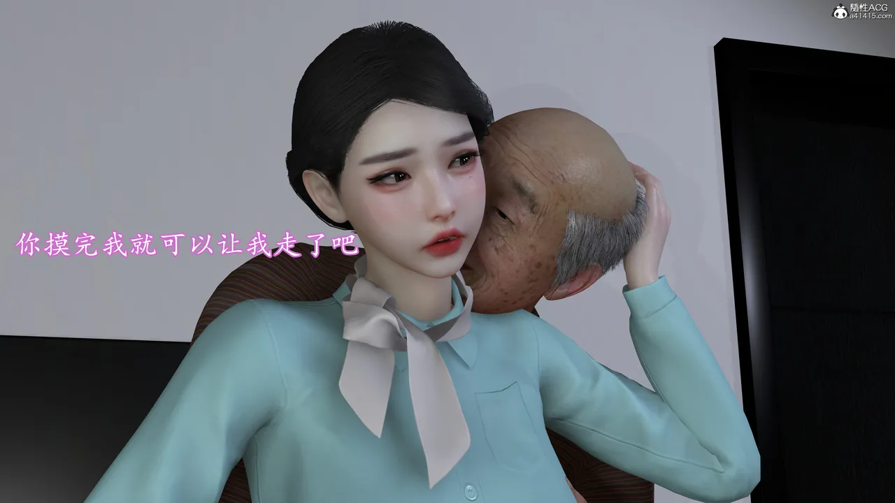 3D头等舱空乘舱01-05完 - Image 74