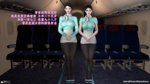 3D头等舱空乘舱01-05完 - Page 124