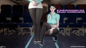 3D头等舱空乘舱01-05完 - Page 140