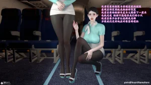 3D头等舱空乘舱01-05完 - Page 142