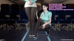 3D头等舱空乘舱01-05完 - Page 143