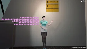 3D头等舱空乘舱01-05完 - Page 189