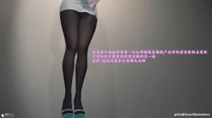 3D头等舱空乘舱01-05完 - Page 191