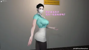 3D头等舱空乘舱01-05完 - Page 203