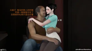 3D头等舱空乘舱01-05完 - Page 218