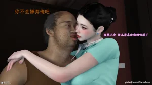 3D头等舱空乘舱01-05完 - Page 224