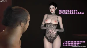 3D头等舱空乘舱01-05完 - Page 247