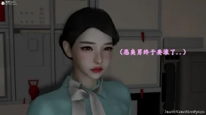 3D头等舱空乘舱01-05完 - Page 26