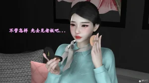 3D头等舱空乘舱01-05完 - Page 39