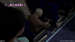 3D头等舱空乘舱01-05完 - Page 4