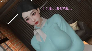 3D头等舱空乘舱01-05完 - Page 53