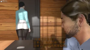 3D头等舱空乘舱01-05完 - Page 59