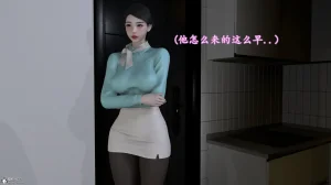 3D头等舱空乘舱01-05完 - Page 65