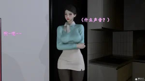 3D头等舱空乘舱01-05完 - Page 66