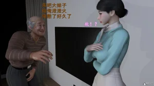 3D头等舱空乘舱01-05完 - Page 69