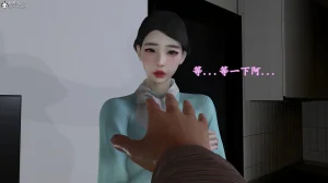 3D头等舱空乘舱01-05完 - Page 70