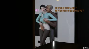 3D头等舱空乘舱01-05完 - Page 71